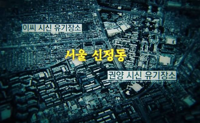 '그것이 알고 싶다' 2025 신정동 연쇄살인 사건의 전말 (그알)