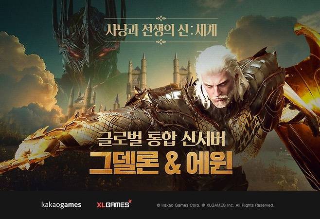 아키에이지 워, 글로벌 통합 신서버 '그델론·에윈' 오픈. ⓒ카카오게임즈