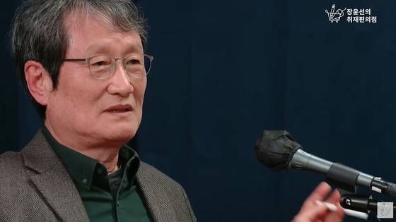 배우 문성근. 유튜브 캡처