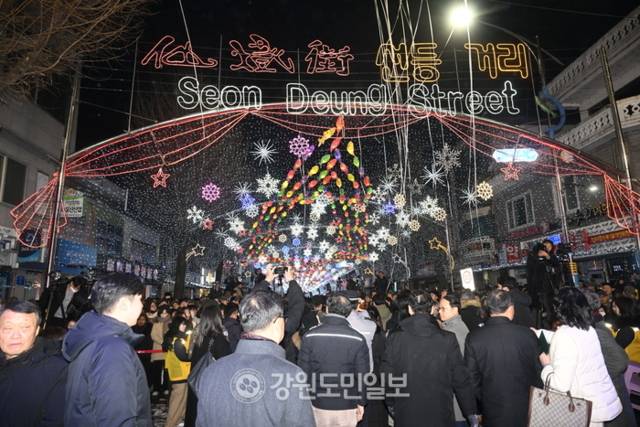 ▲ 화천 선등거리 점등식이 20일 화천읍 중앙로에서 주민과 군인, 관광객 등 2000여명이 참가한 가운데  열렸다. 김정호 기자