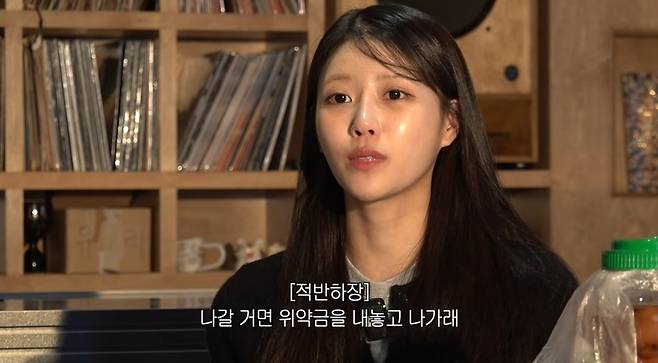 ‘그냥 이미주’ 영상 캡처