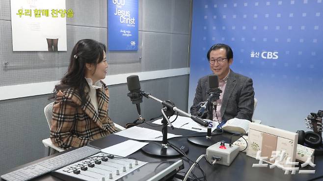 왼쪽 부터 김유리 아나운서, 정일권 목사(울산 온누리교회)