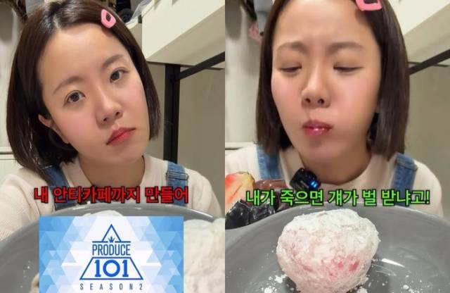 유튜버 나름. 사진=인스타그램 캡쳐