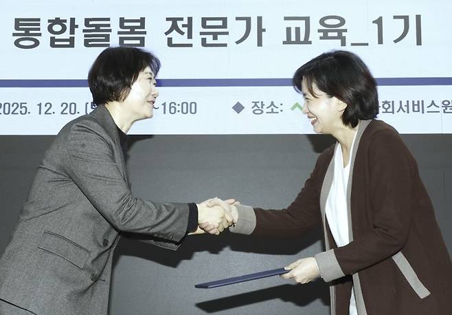 통합돌봄 전문가 위촉작 수여식 (서울=연합뉴스) 보건복지부는 이스란 보건복지부 제1차관이 20일 서울 중구 중앙사회서비스원에서 광역자치단체 등으로부터 추천받은 전문가들을 대상으로 통합돌봄 전문가 양성 교육을 실시하고 자문단 위촉장을 수여했다고 밝혔다. 2025.12.20. [보건복지부 제공. 재판매 및 DB 금지]