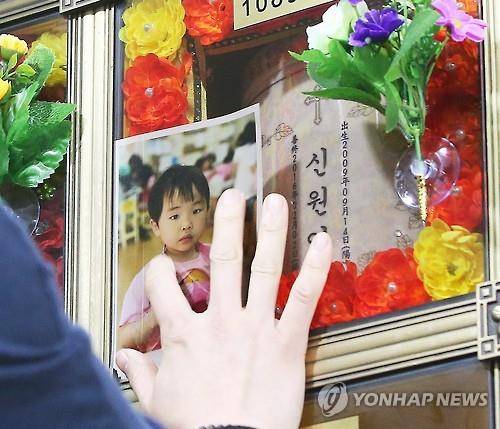 2015년 당시 계모와 친부 학대로 숨진 신원영 군(당시 7세) [사진=연합뉴스]
