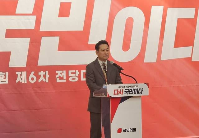 장동혁 국민의힘 대표