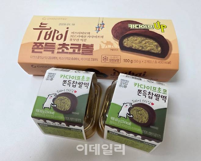 GS25 ‘두바이 쫀득 초코볼’(위)과 CU ‘카다이프초코 쫀득찹쌀떡’(아래) 패키지. (사진=한전진 기자)