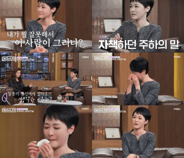 MBN '김주하이 데이앤나잇'(사진=MBN).