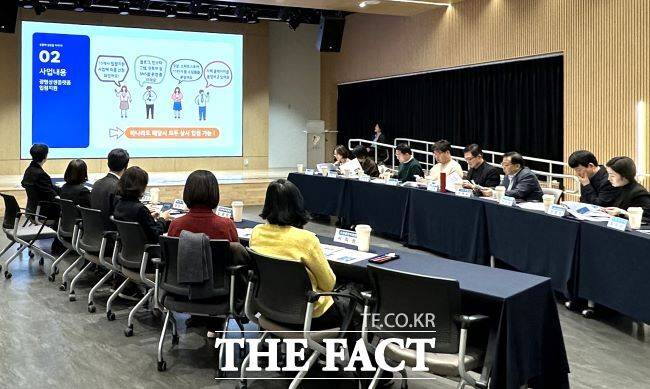 '광명상생플랫폼 구축 결과 보고회' 진행 모습. /광명시