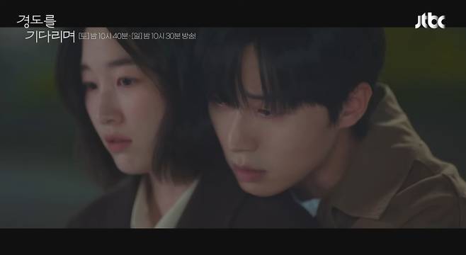 '경도를 기다리며' 