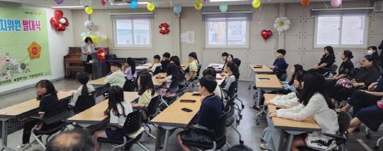 대전 서구 가장동 어린이자치회 발대식 모습. 서구 제공