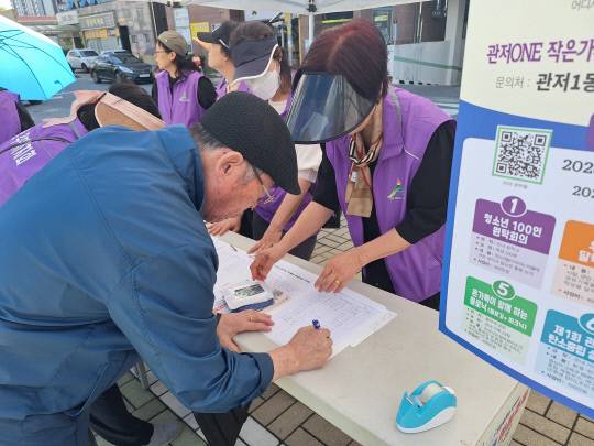 관저1동 주민자치회의 한 위원이 지역 현안 투표에 참여하고 있는 모습. 서구 제공