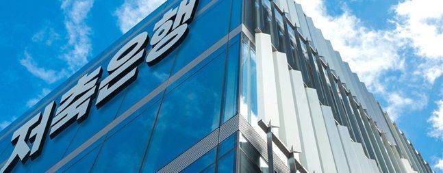 저축은행이 보유한 유가증권 규모가 올해 40% 이상 급증했다.ⓒ 저축은행중앙회