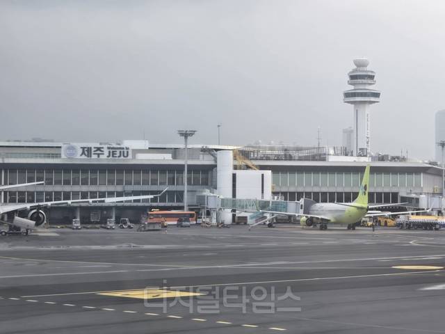 제주국제공항. 양호연 기자