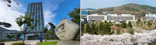 전남 나주시에 위치한 한국전력 본사와 대전광역시에 위치한 한국조폐공사 본사 전경 모습 [조폐공사 제공]