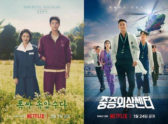 넷플릭스가 올해 역시 드라마 시장의 원톱을 차지했다. 넷플릭스 제공