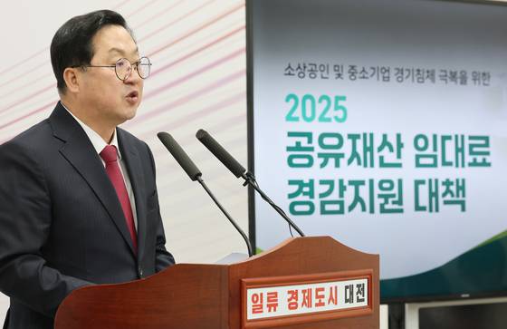 이장우 대전시장이 시청 브리핑룸에서 소상공인·중소기업 공유재산 임대료 경감지원 대책을 발표하고 있다. 대전시 공유재산에 임대중인 소상공인과 중소기업은 최대 60%, 2000만원 한도로 감면 된다. 다만 2025년 영세 소상공인 임대료 지원사업을 지원받는 금액은 제외된다. 뉴스1