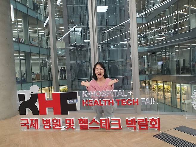 박지영 매니저가 국제병원 및 헬스테크 박람회를 소개하고 있다. 윤현주 기자
