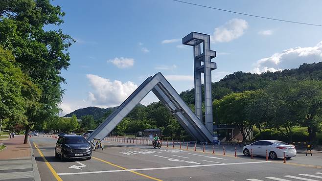 The front gate to Seoul National University in Gwanak District, southern Seoul, is shown in this 2019 file photo. [YONHAP]