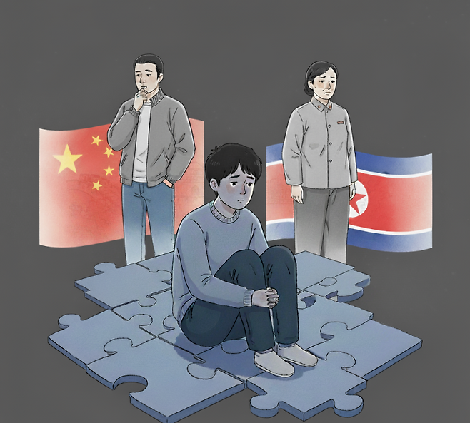 제3국 출생 탈북민 자녀는 출생지가 북한이 아니라는 이유로 북한 출생 자녀와 달리 제도적 지원 대상에서 제외돼 있다. 생성형 인공지능(AI) Gemini 생성 이미지.