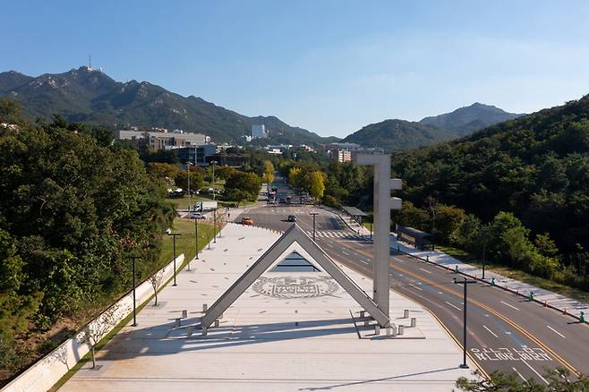 서울대학교 정문 [서울대학교]