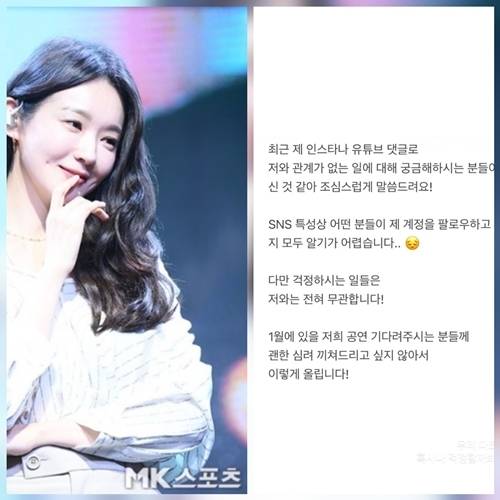 사진=김영구 기자, 강민경 SNS