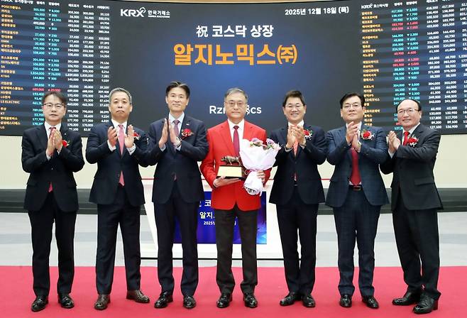 /사진제공=한국거래소