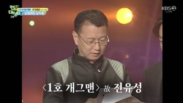 '2025 KBS 연예대상'/'2025 KBS 연예대상' 방송 캡처