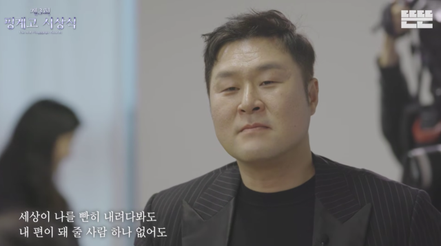 윤경호 / 유튜브 채널 '뜬뜬 DdeunDdeun'