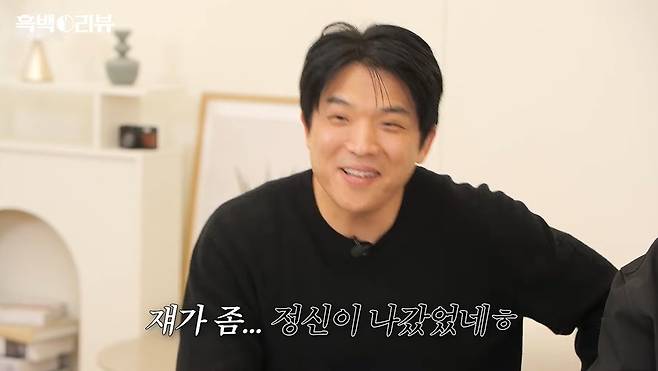 안성재 셰프 채널 캡처