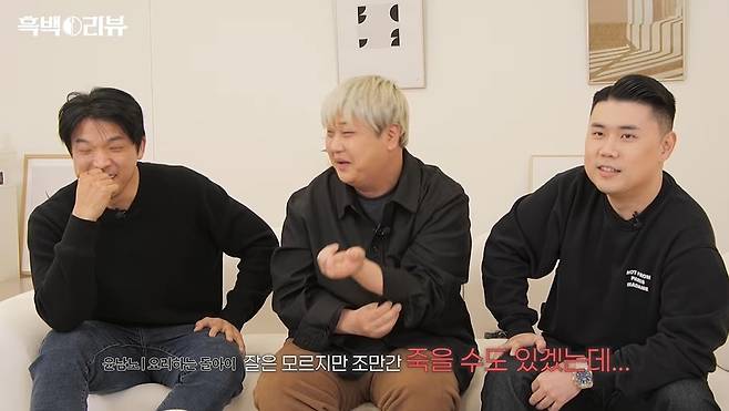 안성재 셰프 채널 캡처