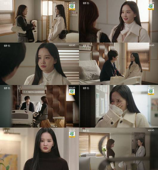 방송 화면 캡처