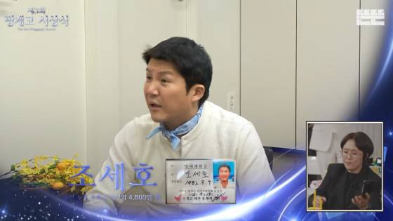 /사진=유튜브 채널 뜬뜬