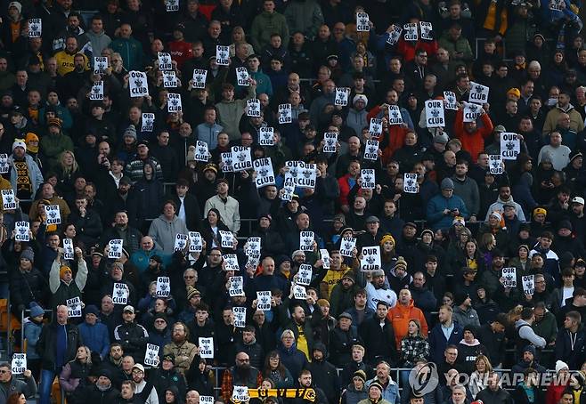 'OUR CLUB'이라는 손팻말을 들고 항의 시위를 벌이는 울버햄프턴 홈팬들. [로이터=연합뉴스]