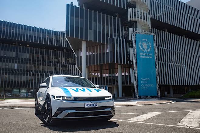 현대차, UN WFP에 아이오닉5 및 충전인프라 기증  [현대차 제공. 재판매 및 DB 금지]