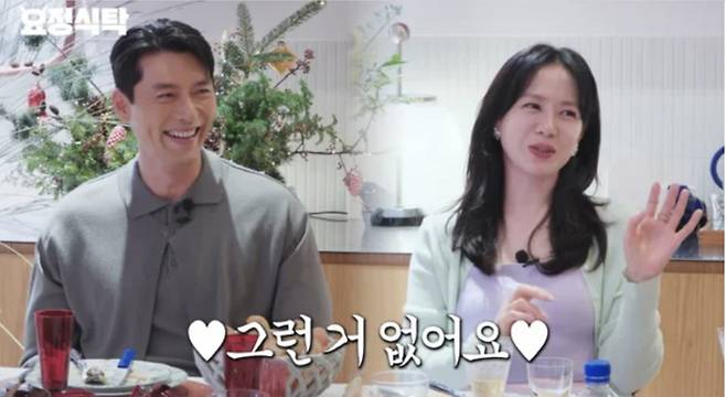 사진=유튜브 채널 '요정재형'