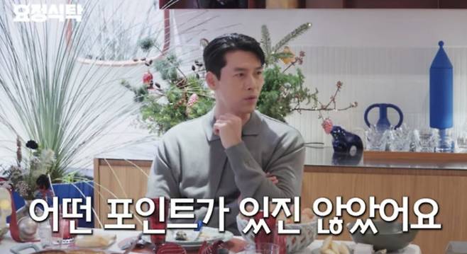 사진=유튜브 채널 '요정재형'