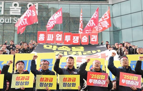 전국철도노동조합이 19일 서울역 앞에서 연 파업 돌입 긴급 기자회견에서 조합원들이 구호를 외치고 있다. [사진 = 연합뉴스]