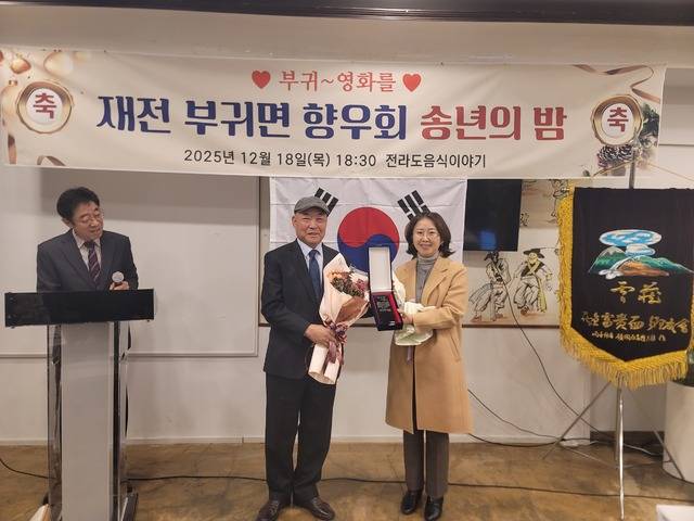 장정섭 회장이 맹경미 부귀면 맞춤형복지팀장에게 감사패를 전달한 후 기념사진을 찍고 있다. / 사진=국승호 기