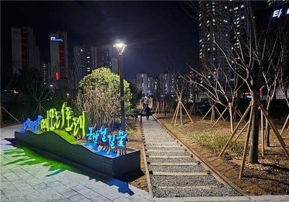 철도 유휴부지를 활용한 철길숲