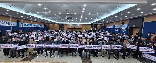 ▲ 구미상의에서 열린 '신공항 배후도시를 향한 구미~신공항 철도 신설 정책토론회'에 앞서 참가자들이 구미-신공항 철도 5차 철도망 반영을 간절히 원하는 마음으로 퍼포먼스를 하고있다. 이봉한기자