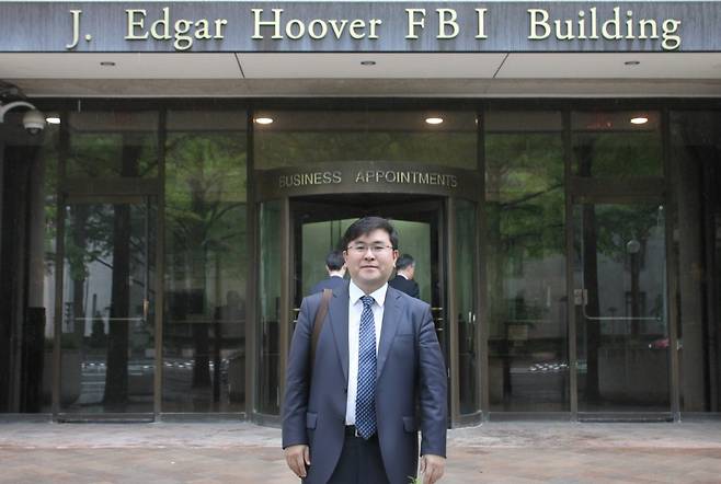 2016년 5월 대검찰청 사이버수사과장 당시 사이버범죄 방지 업무 협력을 위해 워싱턴 D.C. 펜실베이니아에 있는 연방수사국(FBI) 본부를 방문한 모습.