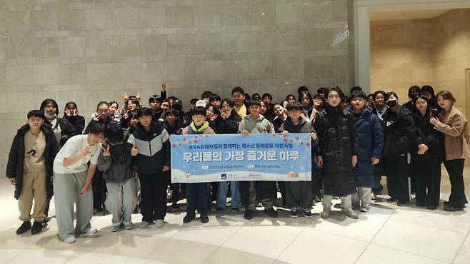 지난 20일 서울 송파구 잠실에 위치한 롯데시네마에서 AXA손해보험이 청소년들에게 영화 관람을 지원하는 ‘우리들의 가장 즐거운 하루’ 행사를 실시했다.(사진=AXA손해보험)