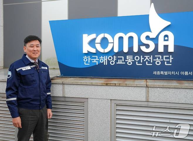 김준석 한국해양교통안전공단(KOMSA) 이사장(한국해양교통안전공단 제공)
