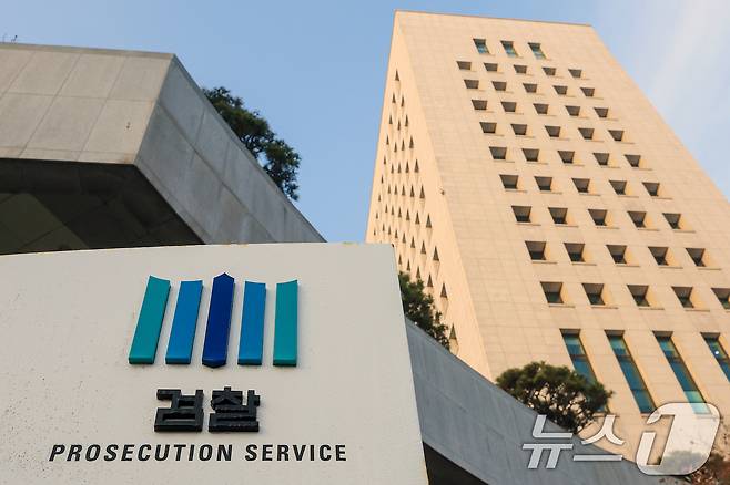 서울 서초구 대검찰청 본관의 모습. 2025.12.7/뉴스1 ⓒ News1 이호윤 기자