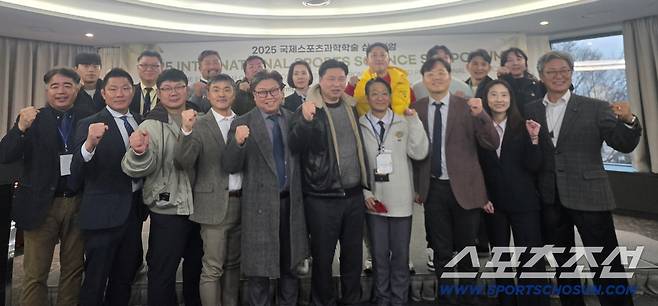 격렬한 토론회 후 "한국체육 파이팅!"을 외치며  단체사진.