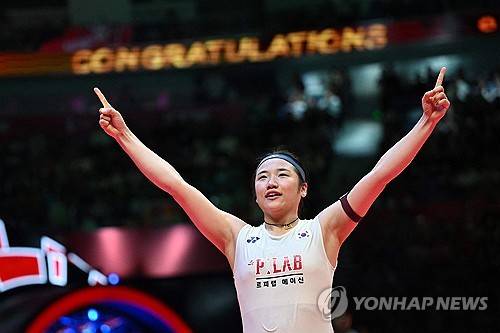 안세영. ⓒ연합뉴스 AFP