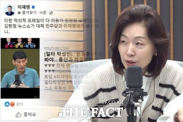 '김현정의 뉴스쇼'(이하 뉴스쇼) 진행자인 김현정 PD가 22일 방송 시작에 앞서 자신의 하차 이유를 직접 밝혔다. /CBS 김현정의 뉴스쇼 유튜브 화면 캡처