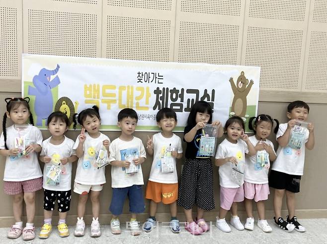 백두대간체험교실 /사진=남원시