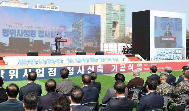 이장우 대전시장이 방위사업청 청사 신축 기공식에서 축사를 하고 있다.